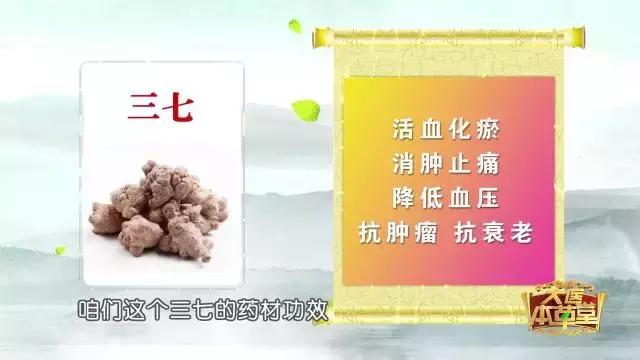 三高人怎么清理血管,清理血管的神仙水