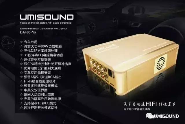 奥迪Q5音响升级原装,奥迪q5功放位置