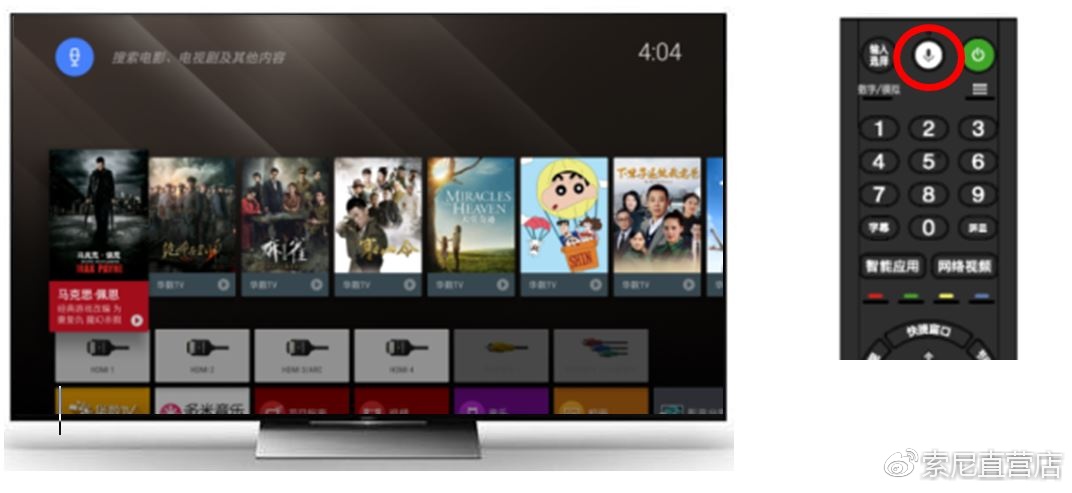 智能电视升级成语音控制,索尼7500d电视安卓9.0和10.0