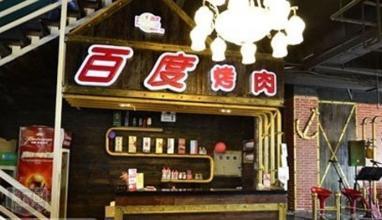 长坡岭森林公园烧烤哪家好吃,柳州胜利烧烤城哪家好吃