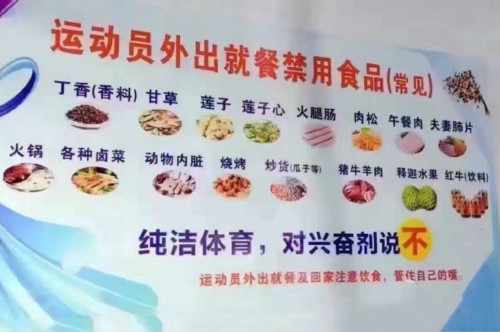 国足开门红于大宝,于大宝国足1比2