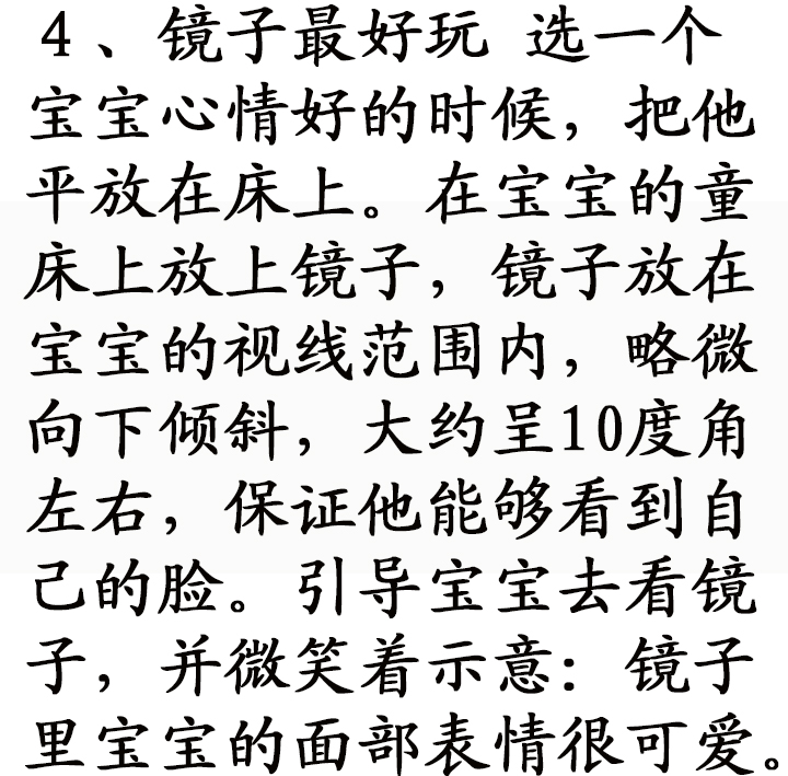 0-3岁思维训练游戏早教儿歌,0-1岁最适合宝宝的早教游戏
