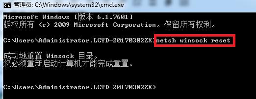 电脑网络正常连接但是打不开网页,电脑联网后打不开网页是什么原因