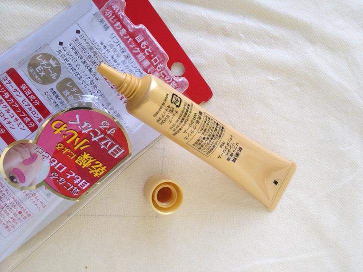 去细纹公认最好的日本眼霜,日本好用的小眼霜