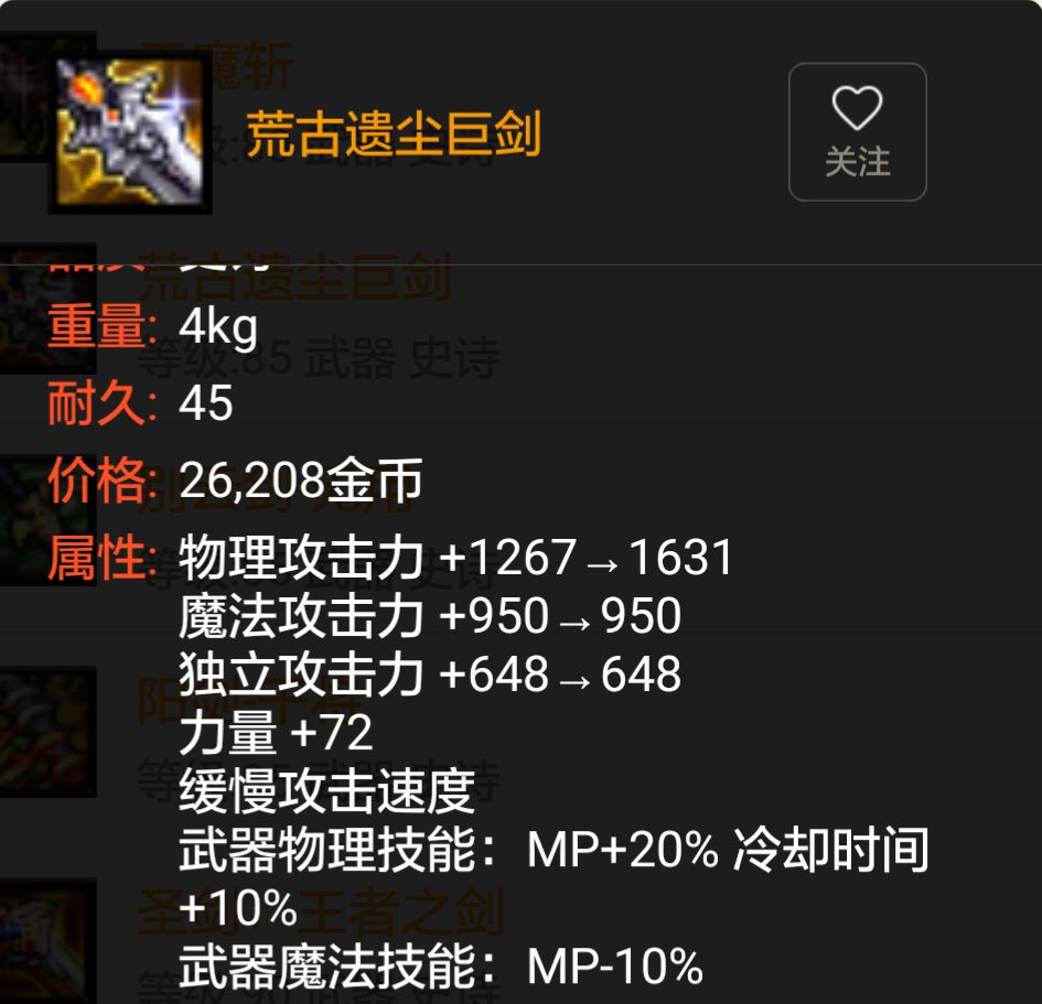 dnf萌新红眼打造,萌新玩dnf一些常识