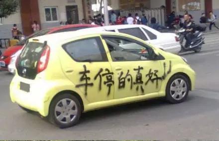 路怒怎么避免,路怒有什么后果