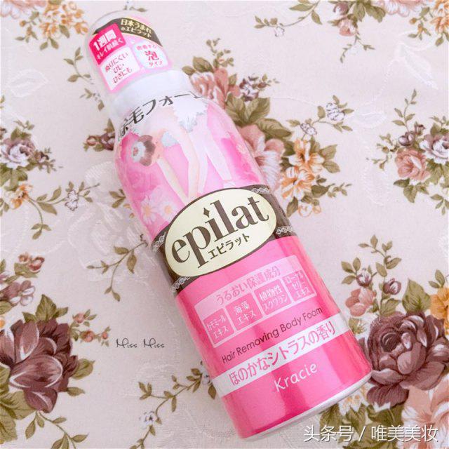 推荐这些夏季离不开的脱毛神器,既快又干净的脱毛神器