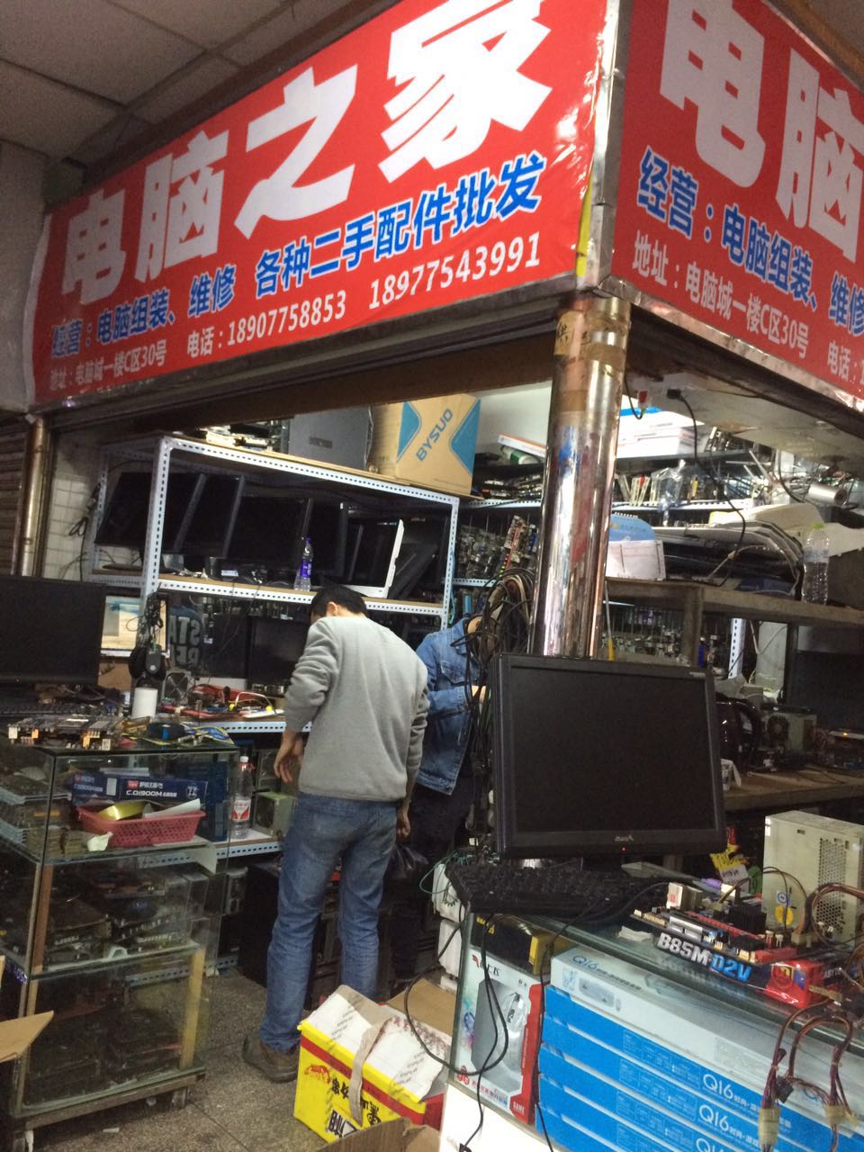 电脑组装维修店，暴利时代已经过去，现在开还赚钱吗