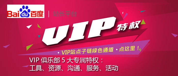 百度新闻源升级，支付宝上线天天有料，内容分发被提到如此高度