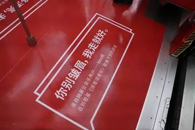 网易云音乐广州地铁,让人泪奔的网易云歌