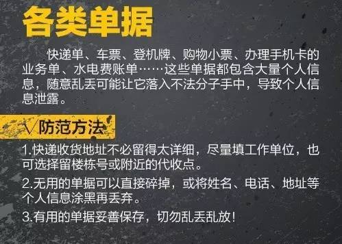 应急知识宣教片,应急科普平台使用的通知