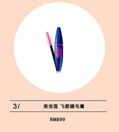 十款好用的防水睫毛膏,纤长睫毛膏性价比