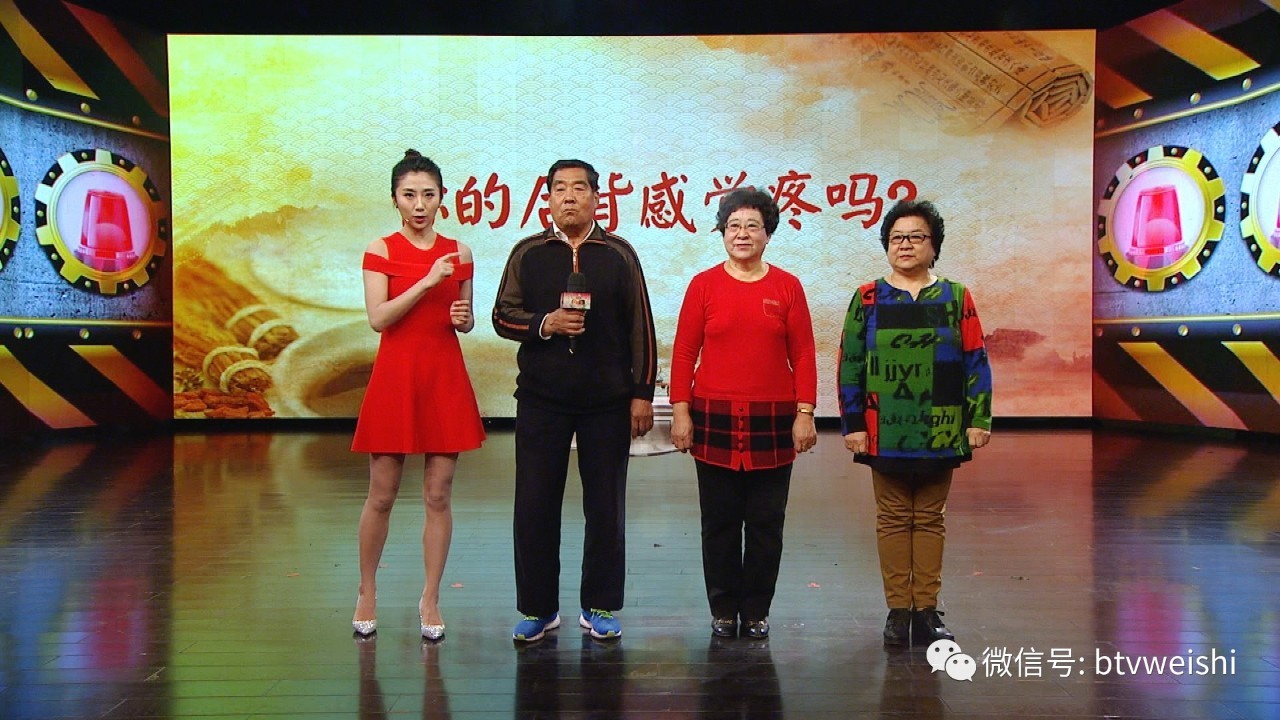 养生堂全集直播,养生堂2023.11.7全集免费