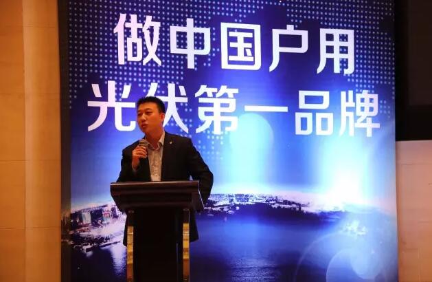 协鑫集成最新通告,协鑫集成招商加盟