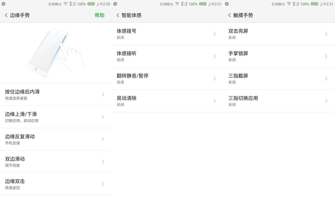 努比亚M2畅玩版测评,努比亚m2标准版拍照