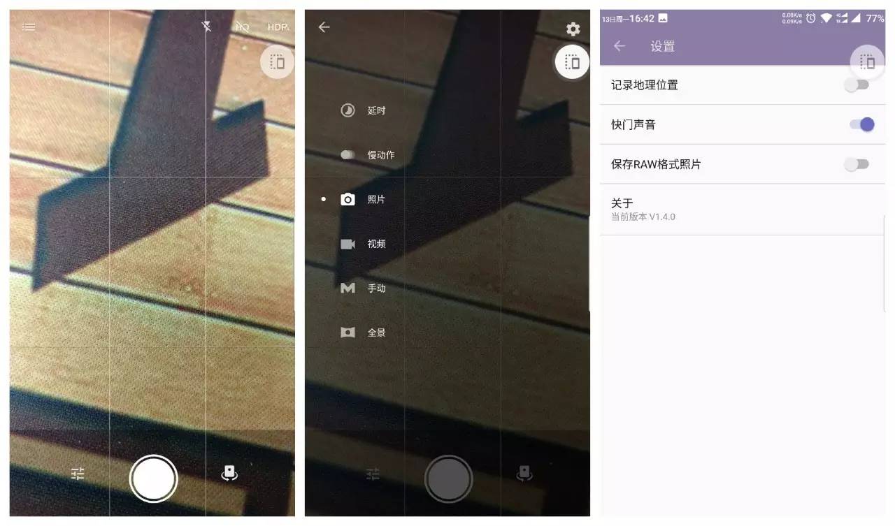 小而美手机平板,小而美破壁机