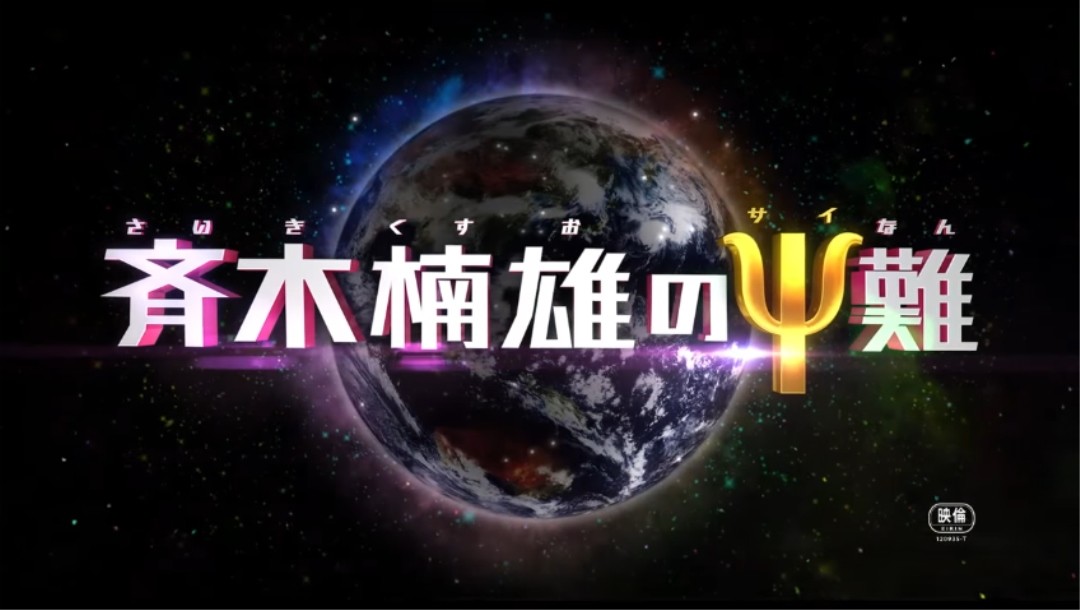 温泉也要当偶像!?-Anitama新闻汇总