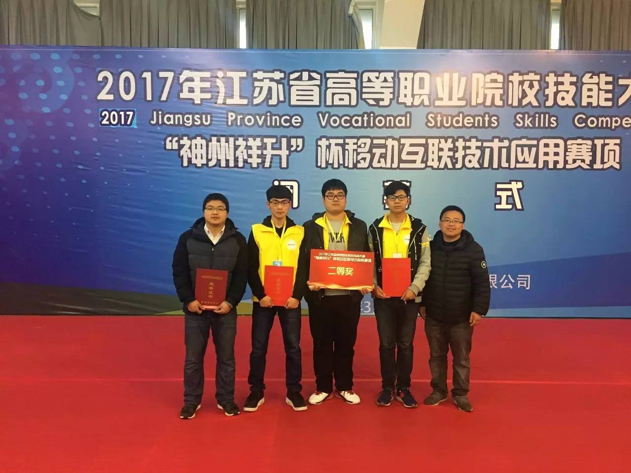 一群人,一个梦|我系学子连获佳绩