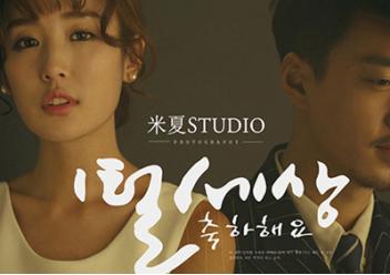 郑州米夏婚纱摄影工作室,郑州婚纱照工作室排名