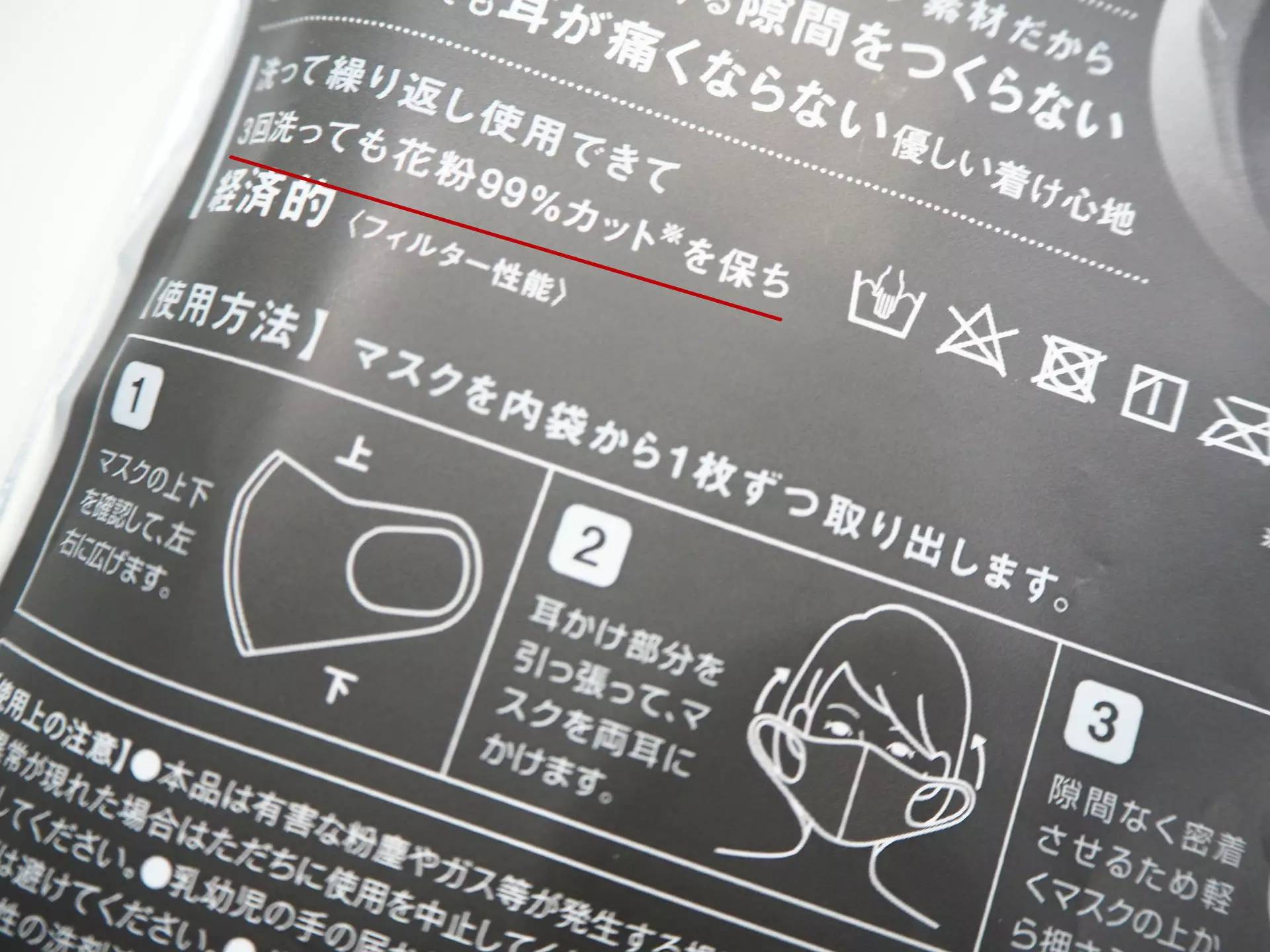 模仿鹿晗口罩,鹿晗同款加厚太空棉空气层口罩