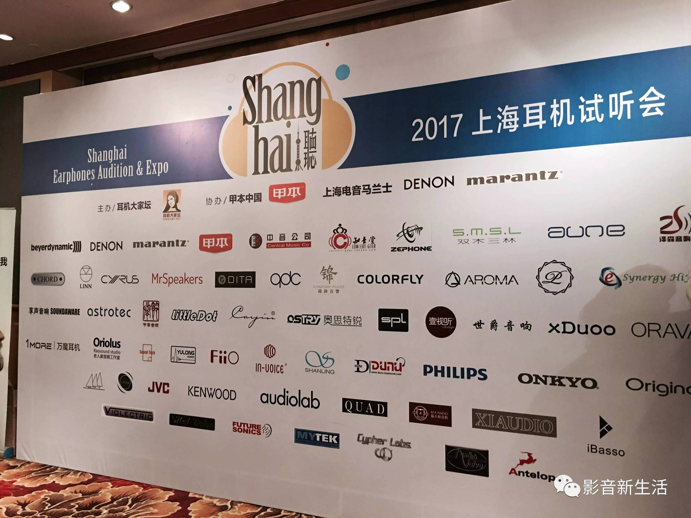 上海耳机展新品,耳机大家坛上海耳机展