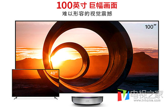 激光电视怎么选牌子好一点,激光电视选哪个品牌好