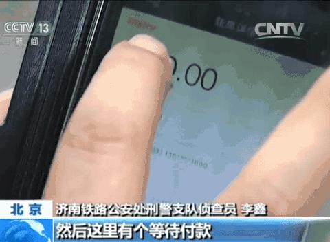 支付宝显示到帐不见钱咋办,支付宝显示到账银行卡却没有收到