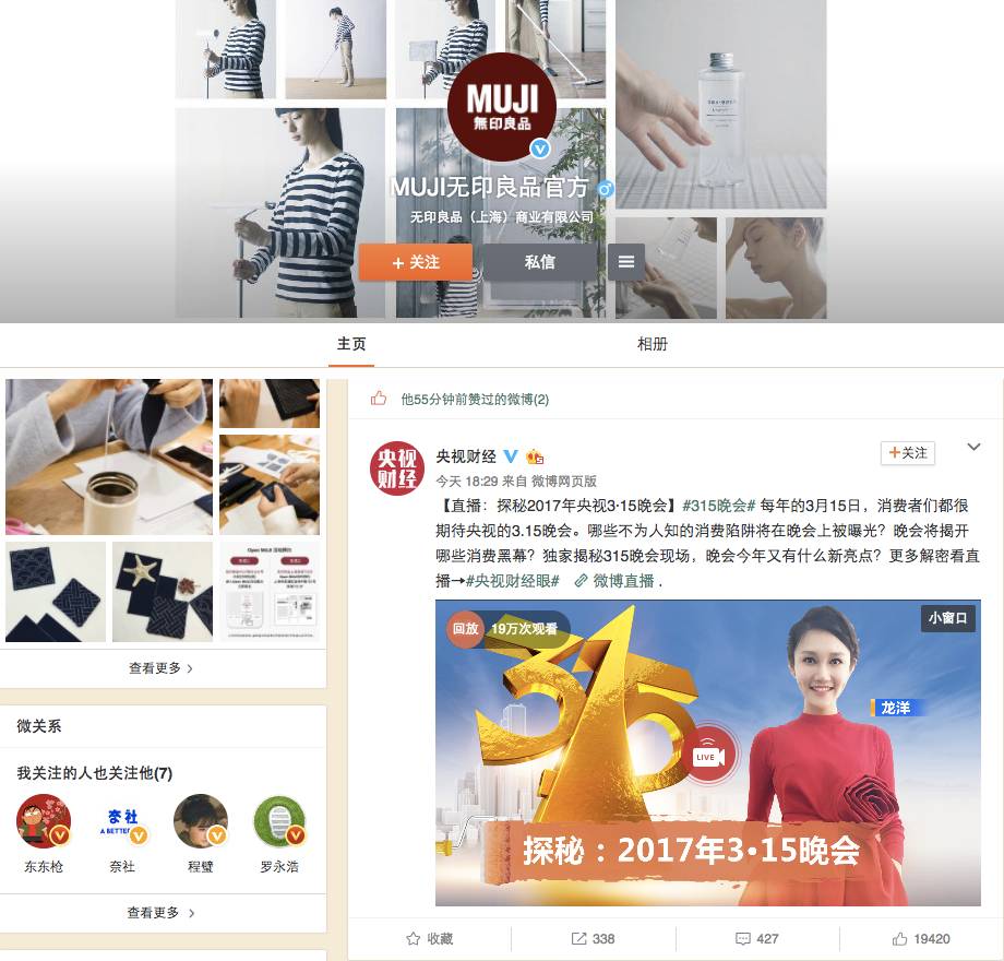 3·15,一场永不结束的枕头大战|雅趣