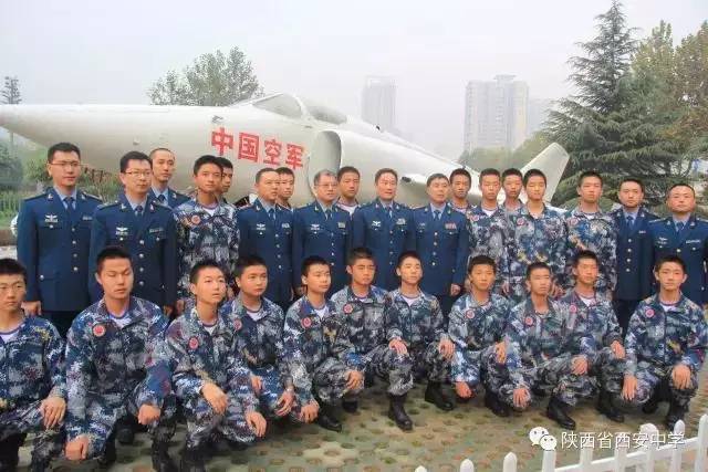 西安中学空军青少年航空学校2017年招生开始啦！想飞天的你还在等什么！