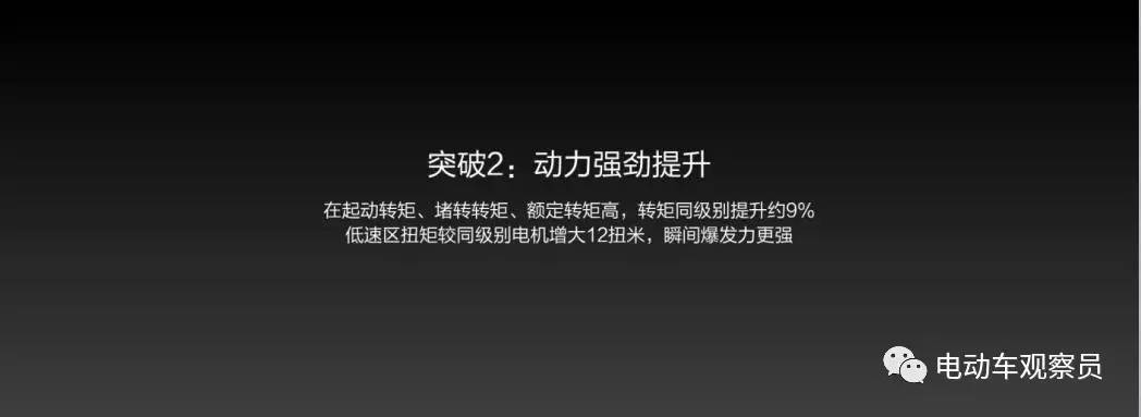 新蕾新上市车型,新蕾neoi5电动车怎么样