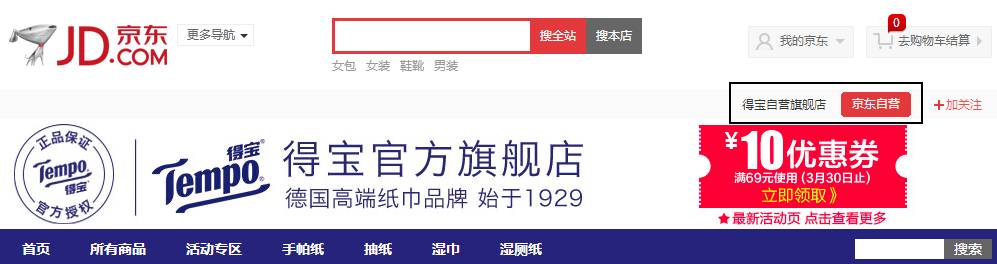 枕头大战直播,枕头大战活动