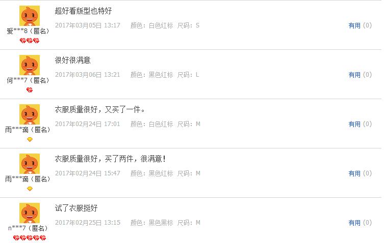 枕头大战直播,枕头大战活动