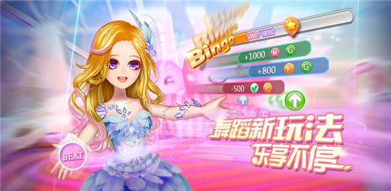 一起来跳舞天天炫舞,一起来跳舞简谱完整版