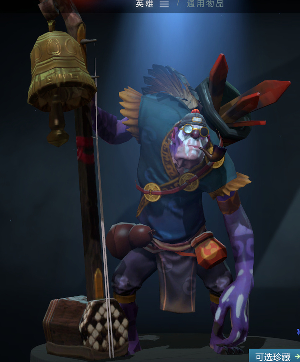 dota2最新更新7.36钢背兽,dota27.34黑鸟最新版本技能