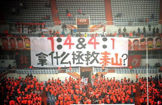 鲁能教练的视频,奇葩教练视频集锦