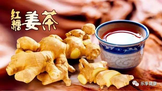 感冒喝姜汤的正确方法,感冒什么时间喝姜汤最有效