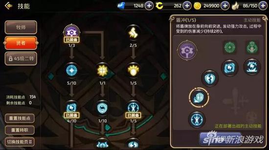 龙之谷2手游贤者和祭祀哪个厉害,龙之谷贤者刷图技能加点图