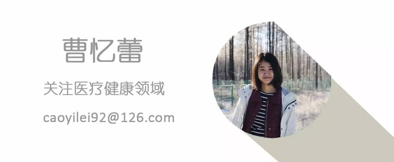 医库：除了做医生的百科全书，还开始了医药营销｜项目