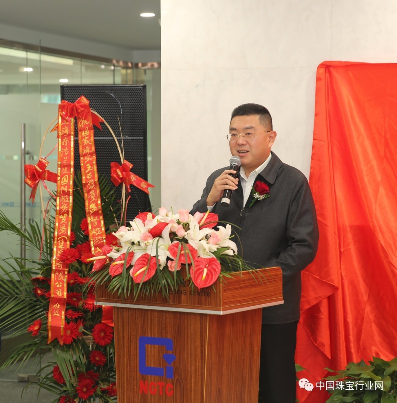 ngtc珠宝,ngtc珠宝课程