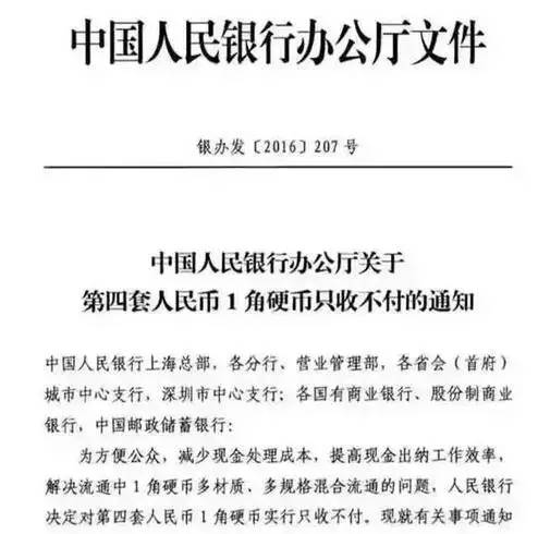 价格过千!马鞍山人,你家还有这些不起眼的一毛钱吗?
