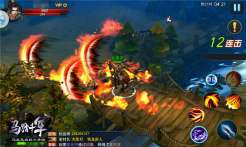 马战天下马踏千军手游,马踏千军手游战马技能介绍