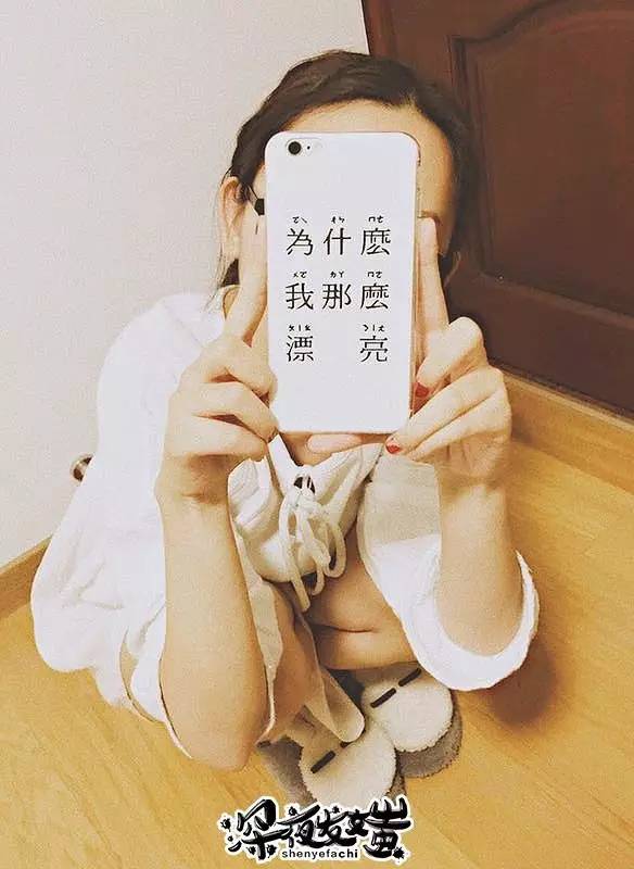 淘宝上适合学生党的手机壳vivoy5s,淘宝好看又便宜的手机壳