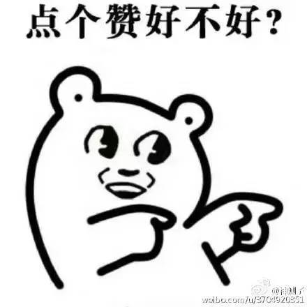 「医声」这是芜湖白领人人都可以领到的“福利”！没领的赶紧……