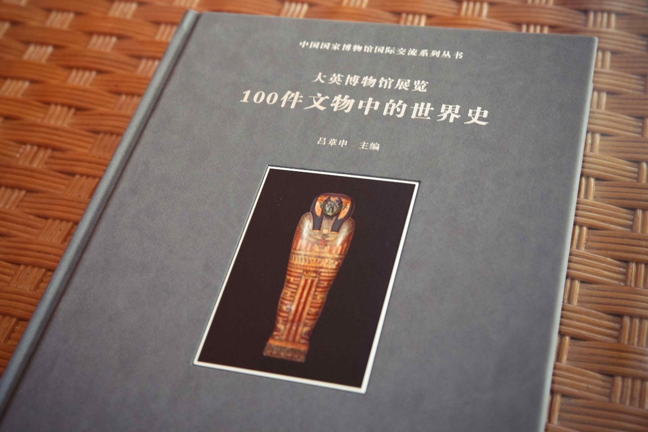 大英博物馆世界史永久卡,大英博物馆世界史电子版