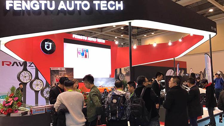 丰途亮相GTShow,斩获自主品牌大奖