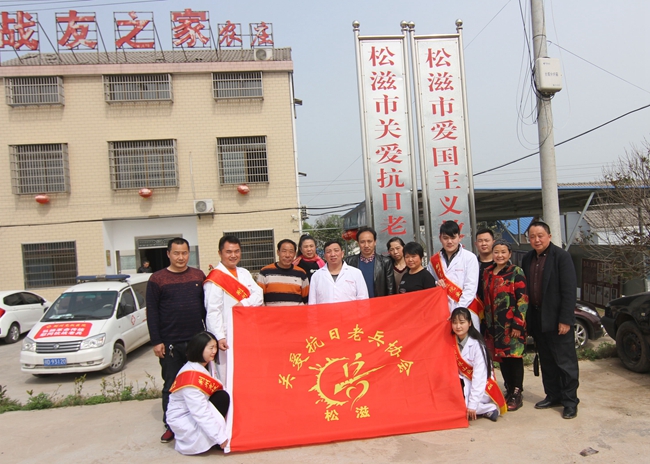 健康社区公益行,健康公益行慰问老人送健康