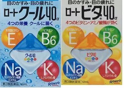 日本代购眼药水是正品吗,还敢买日本产品吗