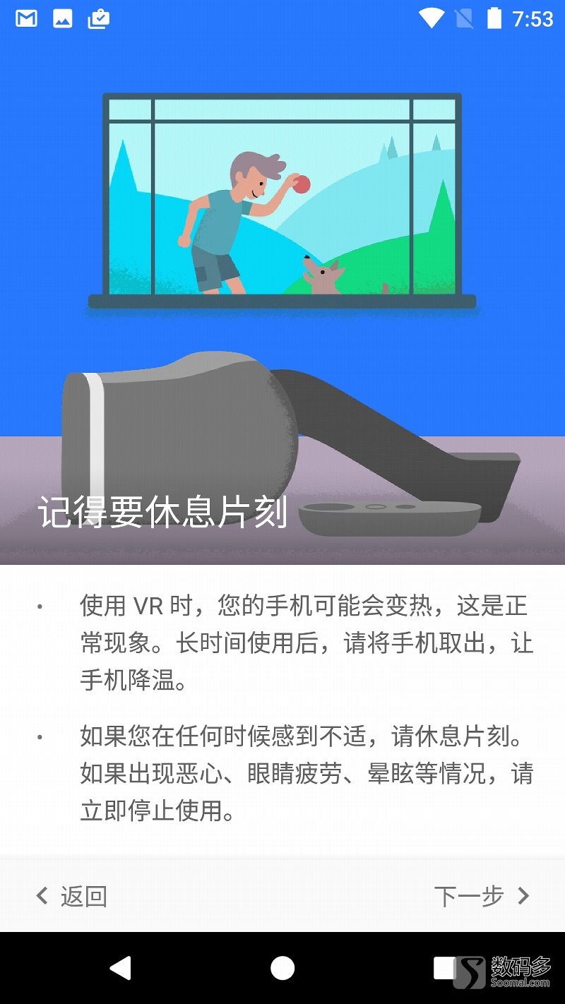 google眼镜是虚拟现实的产品吗 (谷歌vr纸盒眼镜体验)