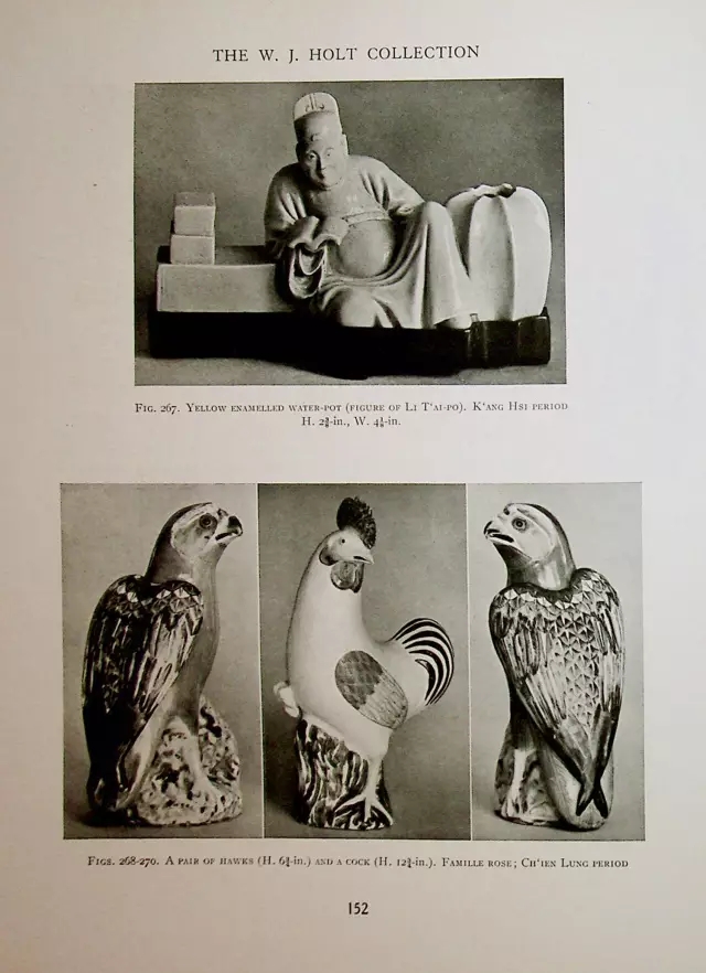 《处女的翻译》第41篇·W.J.霍尔特收藏系列第二章（4）