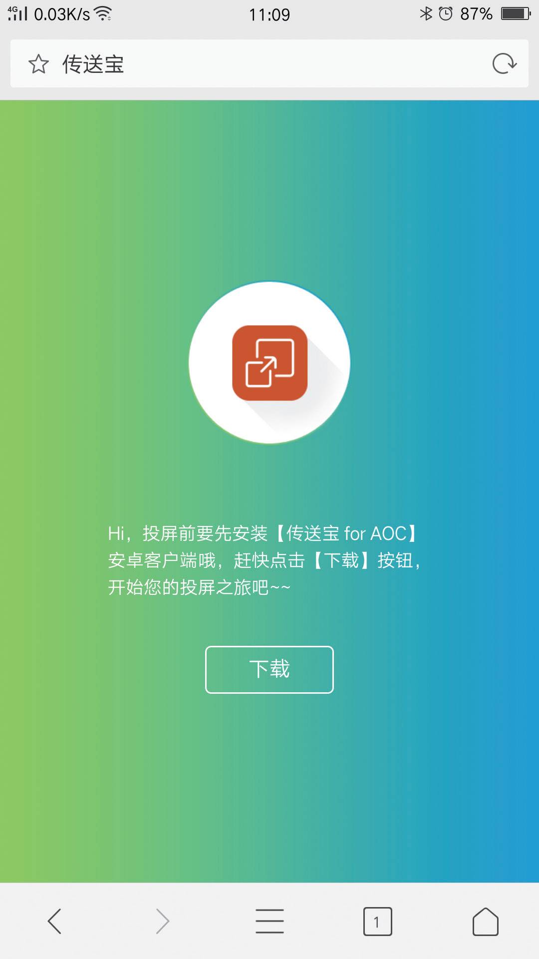 体验感强的显示器,什么显示器支持无线投屏